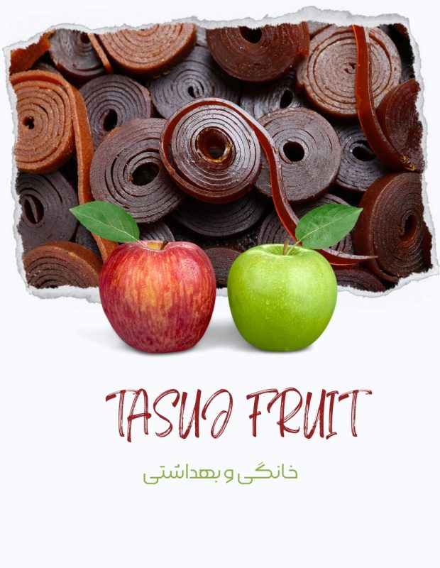 لواشک خانگی سیب