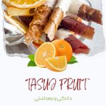 لواشک پرتقال