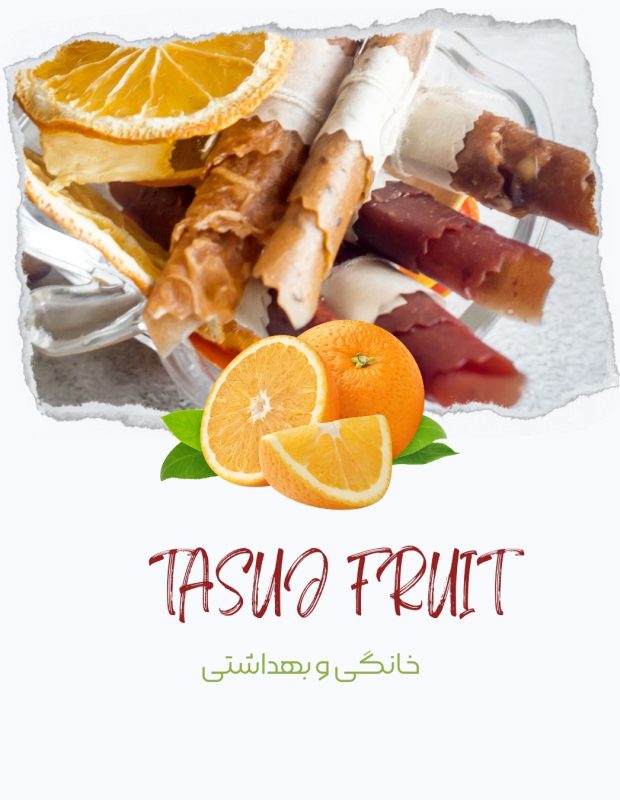 لواشک پرتقال